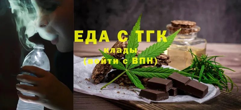 купить наркоту  Мичуринск  Canna-Cookies конопля 