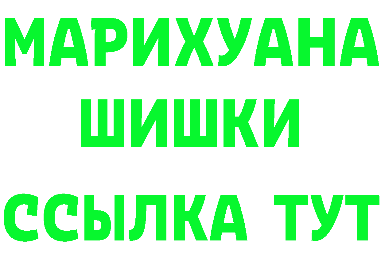 ГЕРОИН Heroin рабочий сайт маркетплейс МЕГА Мичуринск