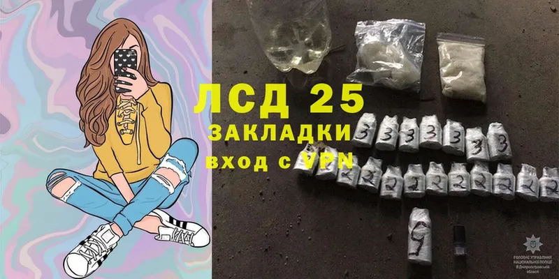 LSD-25 экстази ecstasy  что такое наркотик  Мичуринск 